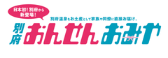 一般社団法人別府市産業連携・協働プラットフォームB-biz LINK