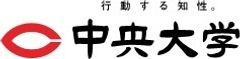 中央大学ロゴ