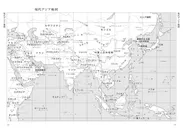 組見本5(現代アジア地図)