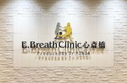 口臭症治療の第一人者、Dr.HONDAが“歯の治療をしない歯医者さん”「E.Breath Clinic心斎橋」を11月11日(月)オープン