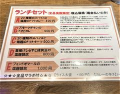 Malted Rice Dining3