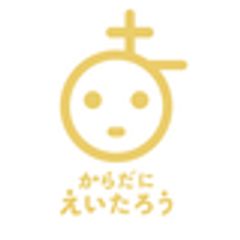 株式会社榮太樓總本鋪のロゴ