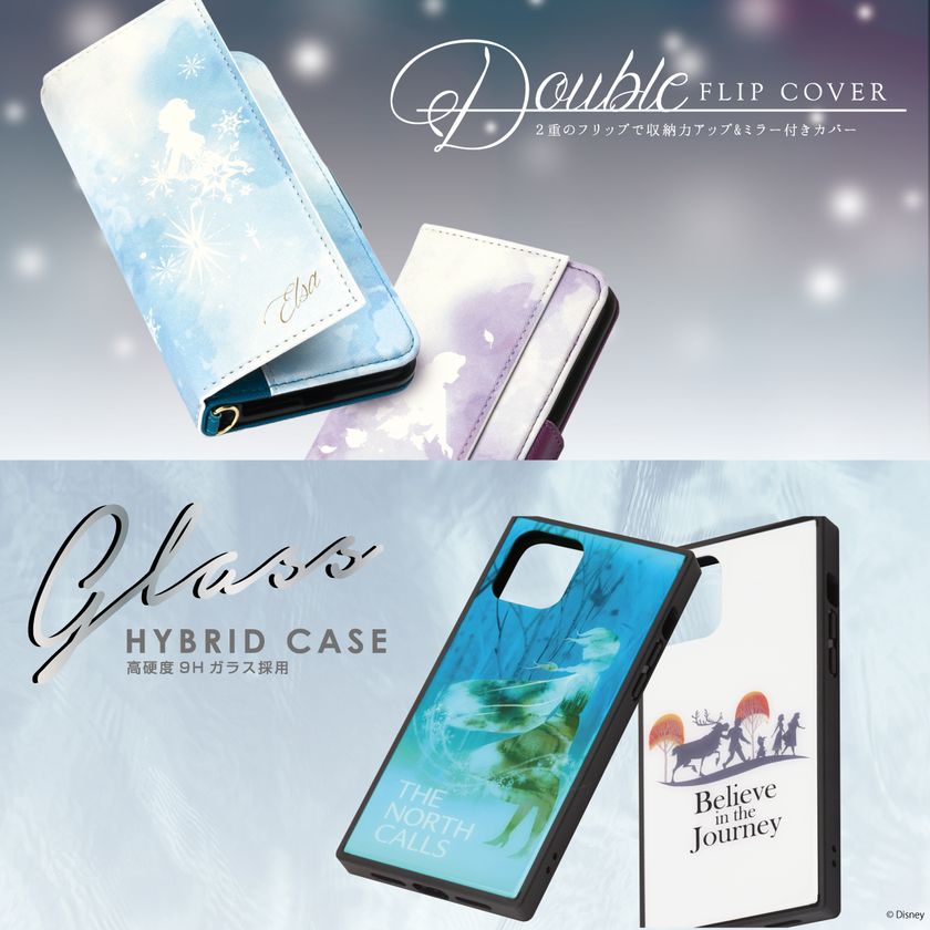 ディズニー映画「アナと雪の女王2」デザインの
iPhone 11/11 Pro/11 Pro Max用ケースが登場！