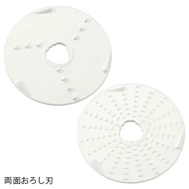 両面おろし刃