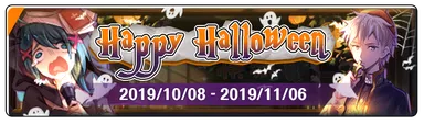 ハロウィンイベント1
