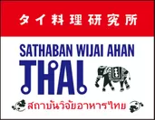 タイ料理研究所　ロゴ