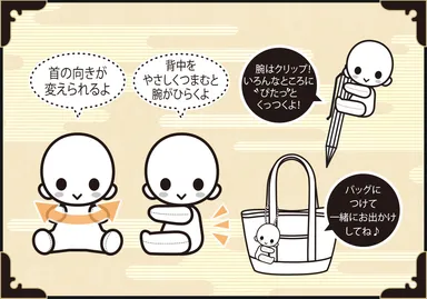 ぴたぬい　愛染国俊 / 鯰尾藤四郎 / 明石国行 / 蜻蛉切06