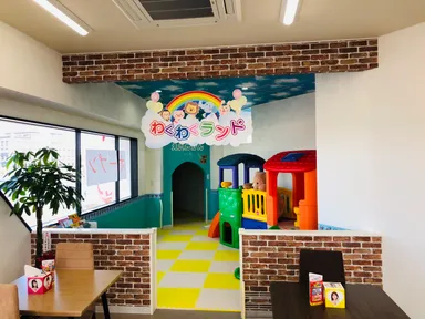 わくわくランド(1)