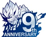 スーパードラゴンボールヒーローズ　9周年記念イベントを10/27に開催　声優陣のトークショーや今後に関する重大情報を発表！