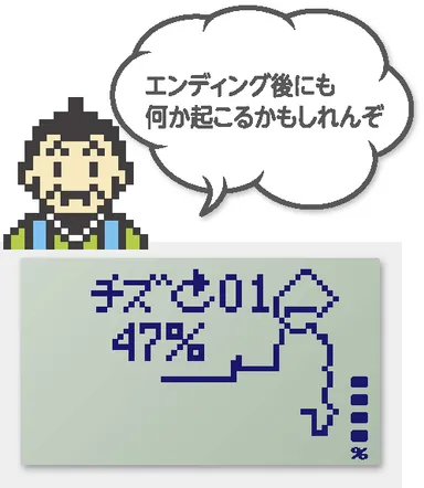 日本地図作成画面