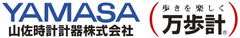 山佐時計計器株式会社