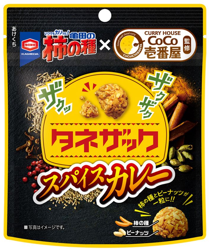 20種のスパイスをきかせた本格的な辛さ！
『タネザック CoCo壱番屋監修スパイスカレー』
期間限定発売！