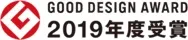 RainHarvest グッドデザイン賞受賞
