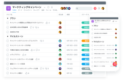 タスク・プロジェクト管理ツール Asana (アサナ)の販売を開始　G Suite(TM) などのコラボレーションツールと連携可能に