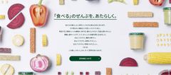 「ZENB(ゼンブ)サイト」がキャッシュレス・消費者還元事業の適用対象に　― クレジットカードで決済すると5％キャッシュバック ―