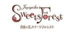 自由が丘スイーツフォレストのロゴ
