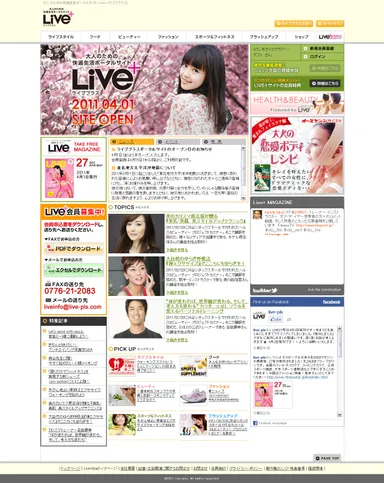 『Live＋』サイトイメージ
