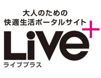 『Live＋』ロゴ