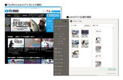 動画コンテンツ販売ビジネス(OTT)をフルサポートする「admintTV Biz」を11月27日より提供開始！