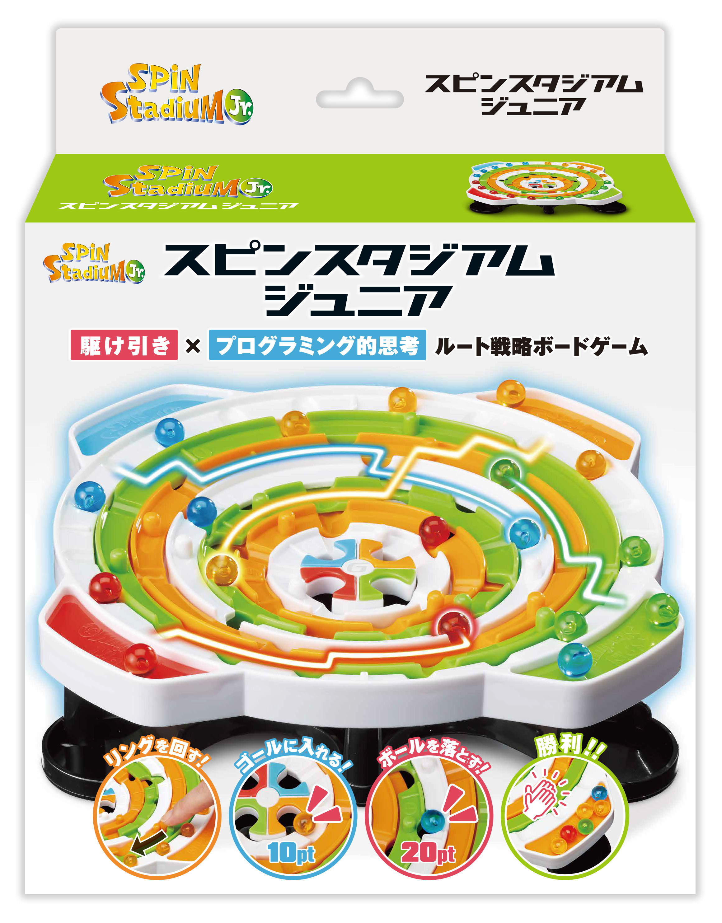 1970年代の名作ゲームがコンパクトサイズに ボードゲーム スピンスタジアムjr が10月26日発売 株式会社ハナヤマのプレスリリース