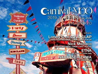 フライヤー画像