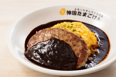 ハンバーグオム　1,090円