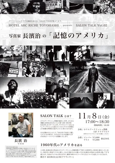 フライヤー表面