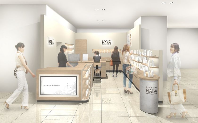 2019年10月23日（水）
『ショップハーバージェイアール名古屋タカシマヤ』
オープン
～見て・さわって・試せる！無添加主義のハーバーショップ～