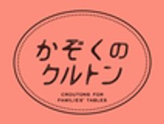 布袋食糧株式会社のロゴ