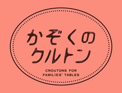 布袋食糧株式会社