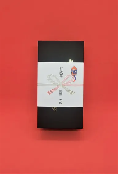 テリーヌ歳暮熨斗