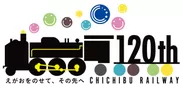秩父鉄道創立120周年記念ロゴマークイメージ