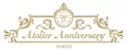 Atelier Anniversary ロゴ