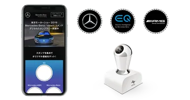 スタンプラリーイメージ