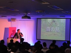 林業向けICTプラットフォーム「Soko-co Forest」が「“NoMaps NEDO Dream Pitch” with 起業家万博」に登壇し審査員特別賞とMt.Fujiイノベーションエンジン賞をダブル受賞