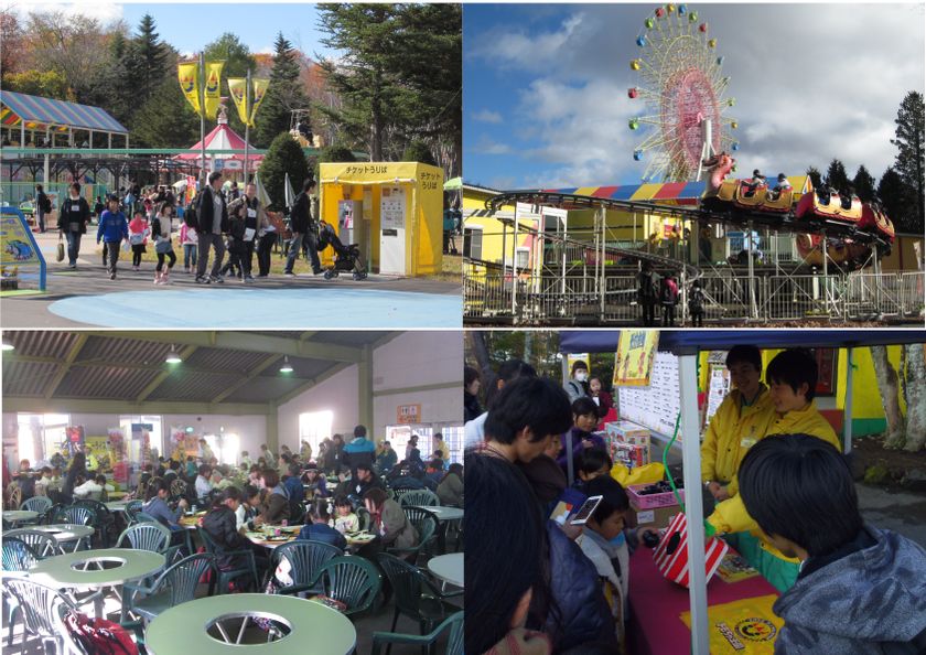 軽井沢おもちゃ王国 社会貢献事業
「おもちゃ王国の休日」開催