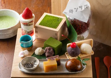 『キンツバコ』3,000円