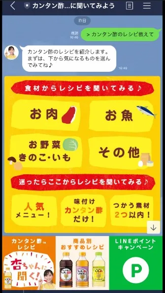 トップイメージ画面