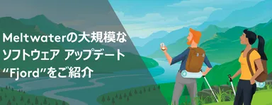 Fjordリリースバナー