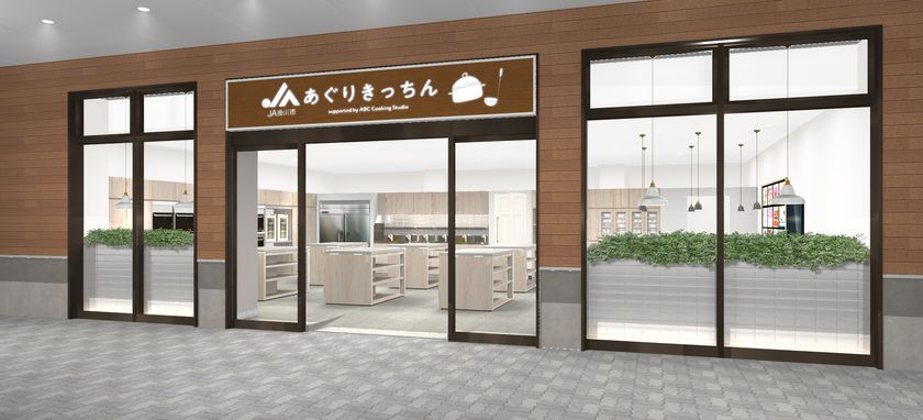 静岡県掛川市のja全農の直売所をabcクッキングスタジオがサポート 地域活性化に取り組む直売所コミュニティ あぐりきっちん を展開 株式会社abc Cooking Studioのプレスリリース