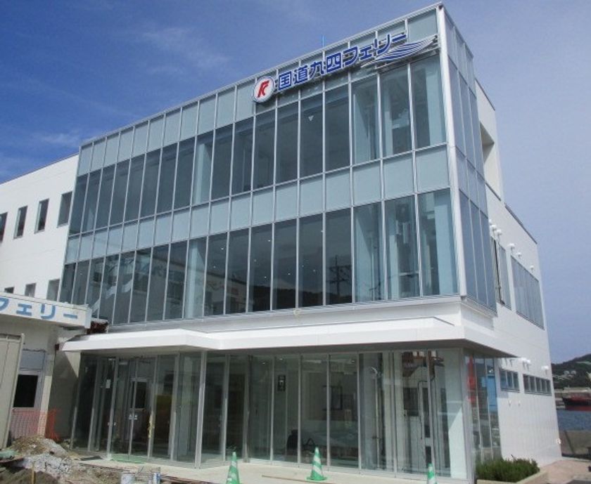 【国道九四フェリー】
大分・佐賀関港の新ターミナルビルを12月1日(日)に供用開始