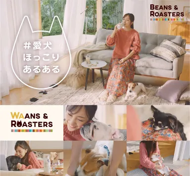 #愛犬ほっこりあるある