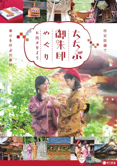 ポスターイメージ