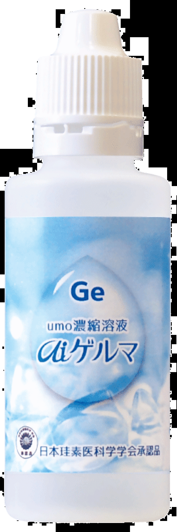 手軽にミネラル補給できる『umo濃縮溶液 aiゲルマ』が全国発売 ケイ素 