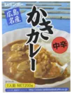 レインボー食品「広島名産 かきカレー 中辛」