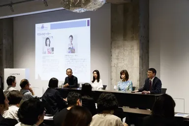 トークセッション