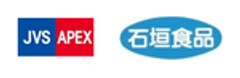 株式会社アペックス、石垣食品株式会社のロゴ