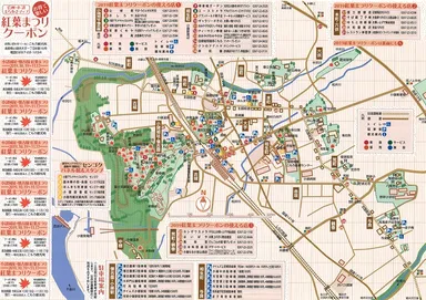 紅葉まつりクーポンMAP(裏)