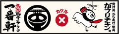 中京舎フーズ株式会社