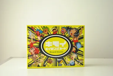 ボードゲーム外観2
